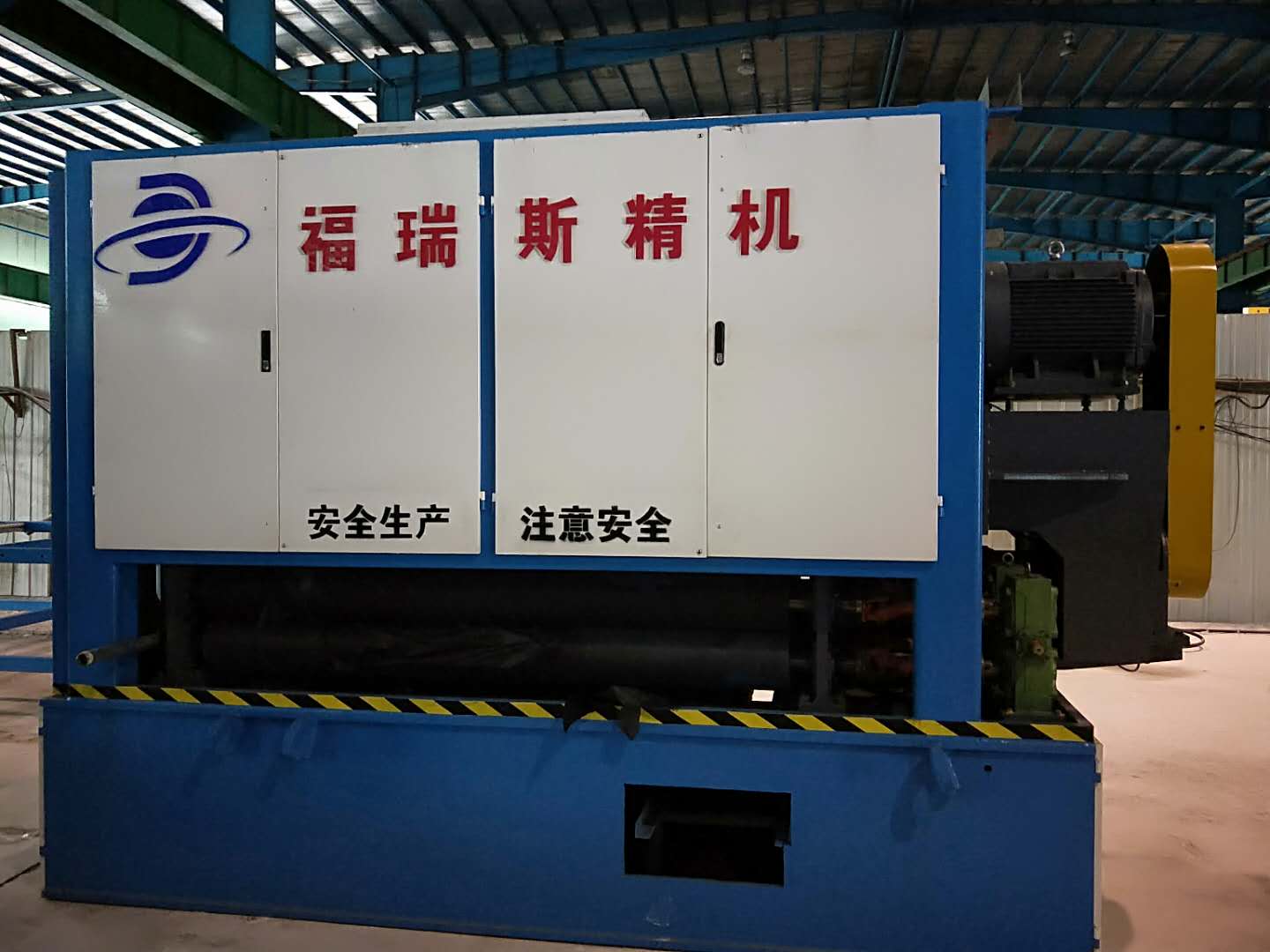 砂光機(jī)